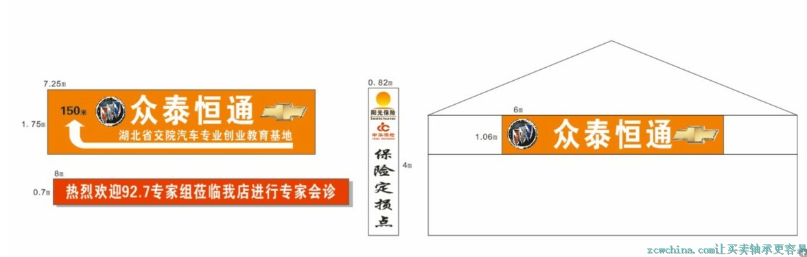 别克修理、凯迪拉克专修、白沙洲英朗专修、别克凯越专修