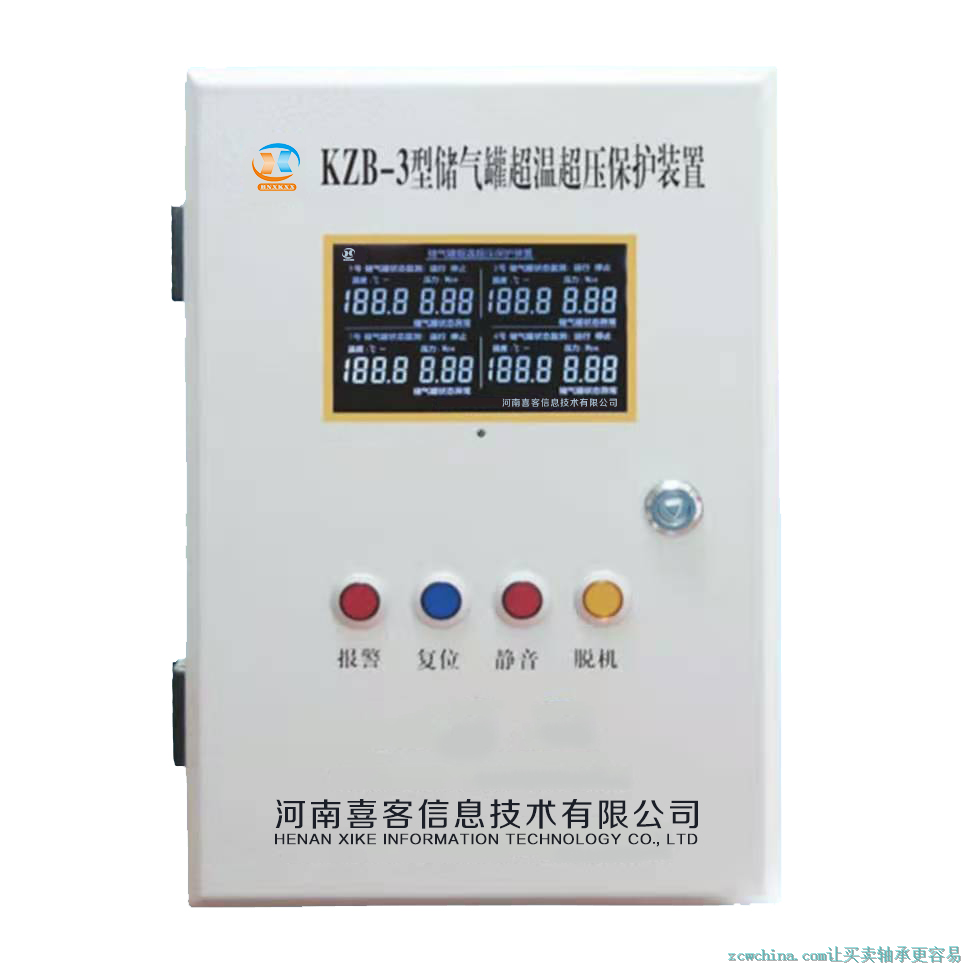 壁挂式设计的KZB-3型储气罐超温超压保护装置
