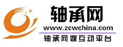调心滚子轴承的使用条件与环境条件
